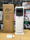 Imported Multifunction Room  Heater & Air Cooler