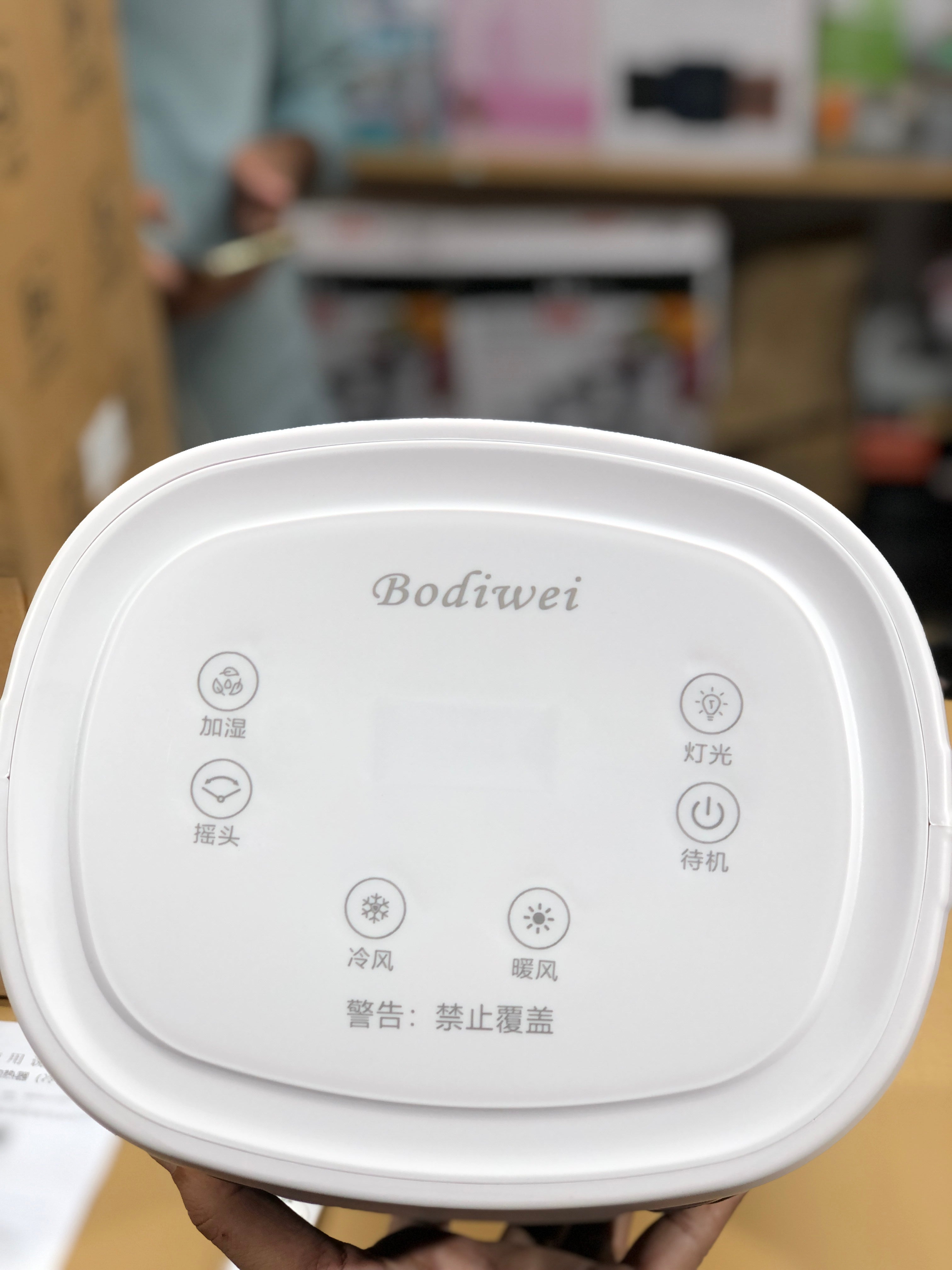 Imported Multifunction Room  Heater & Air Cooler