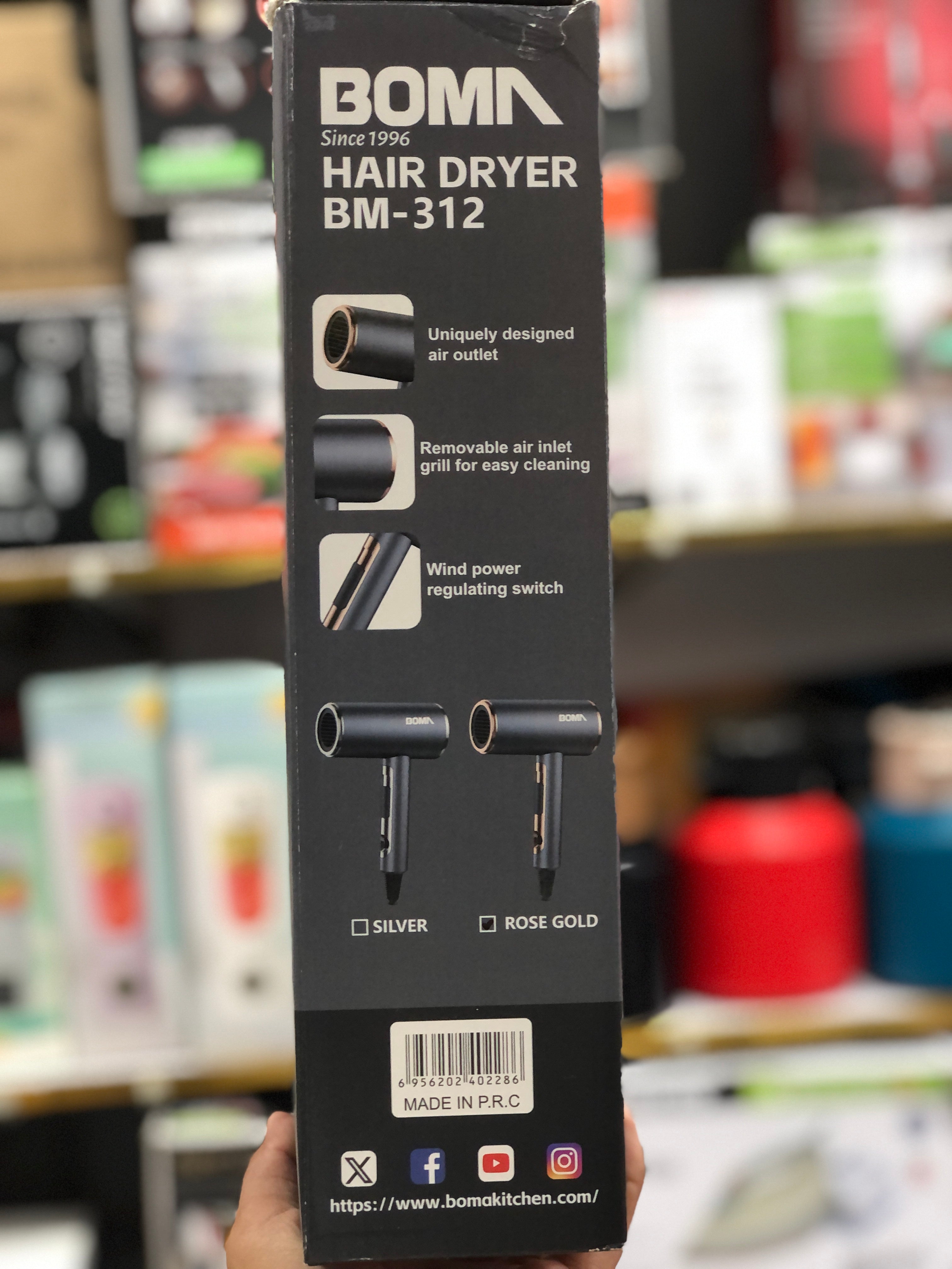 Boma Hair Dryer BM-312