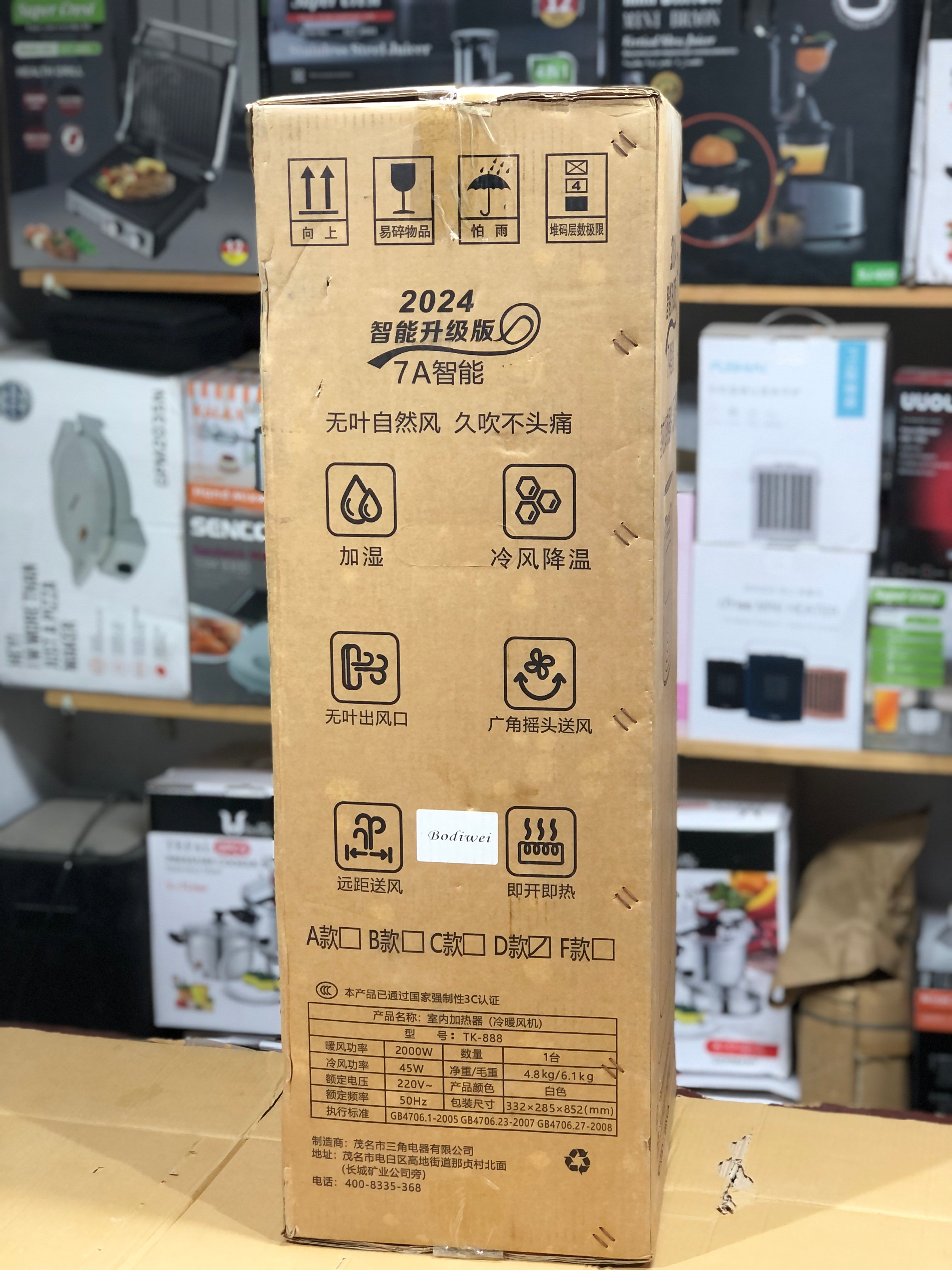 Imported Multifunction Room  Heater & Air Cooler