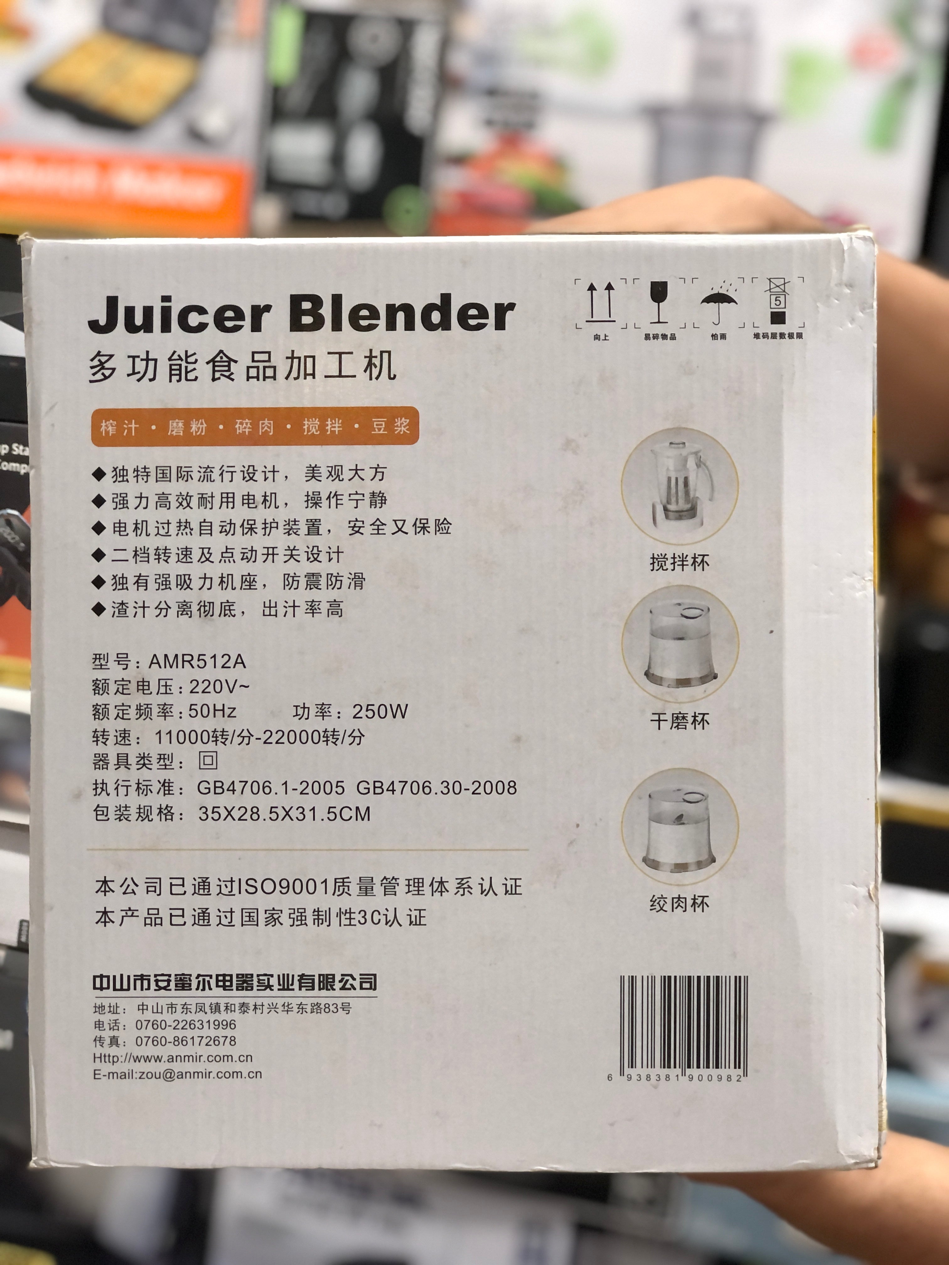 Alpina JUICER, BLENDER 5 IN 1 SF-3001