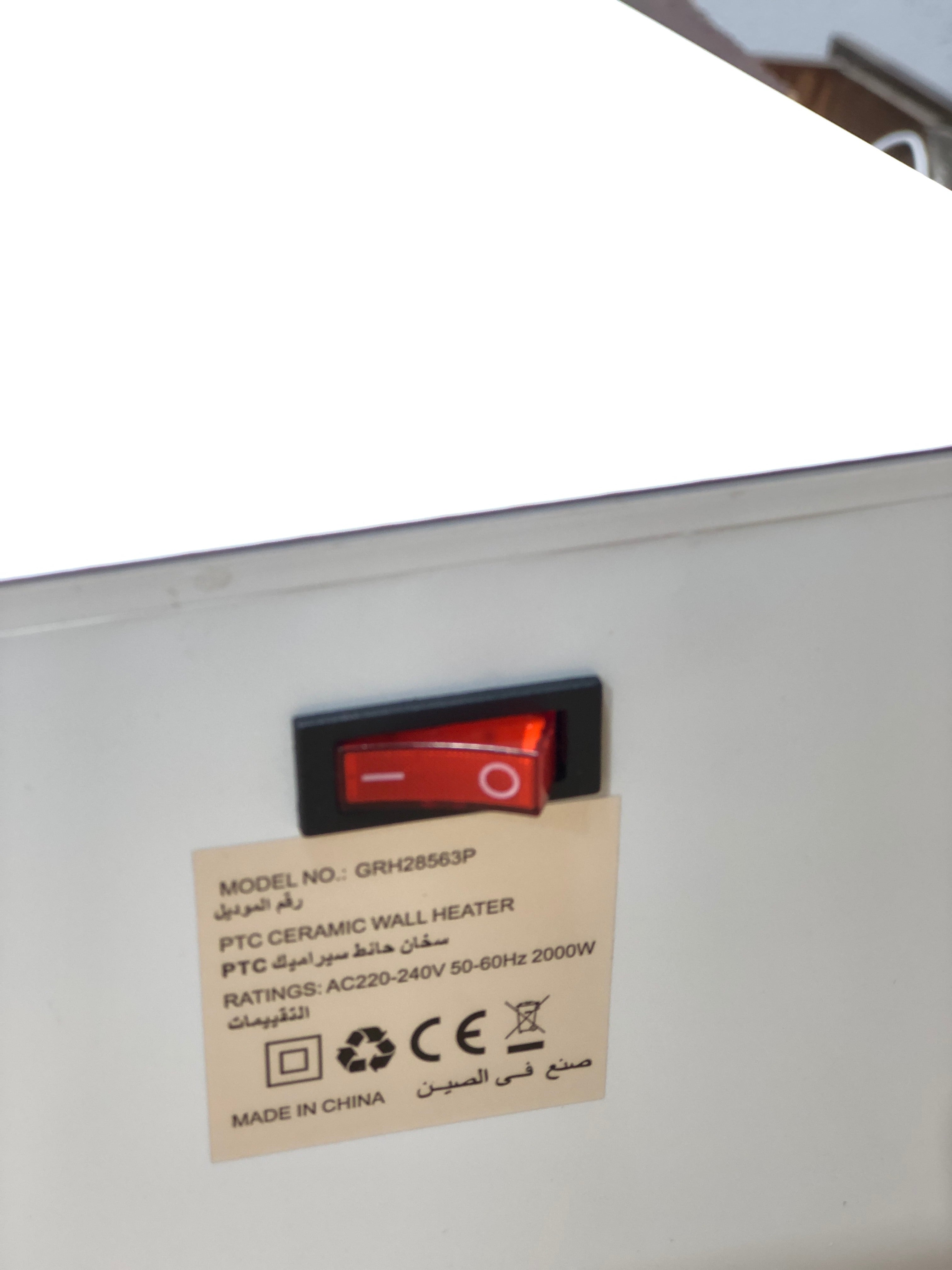 Geepas PTC Ceramic Wall Heater 28563