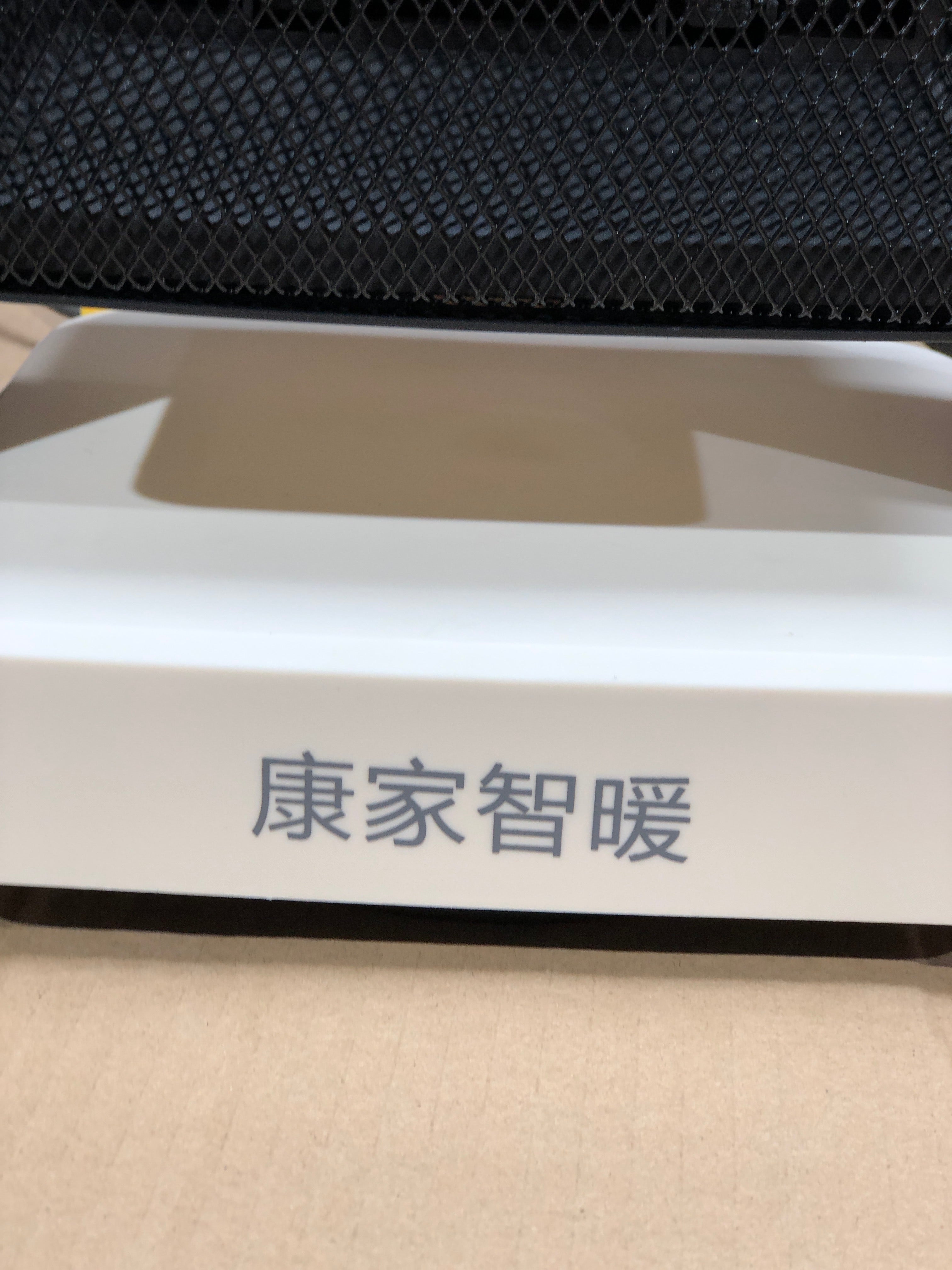 Impoted Electric Heater