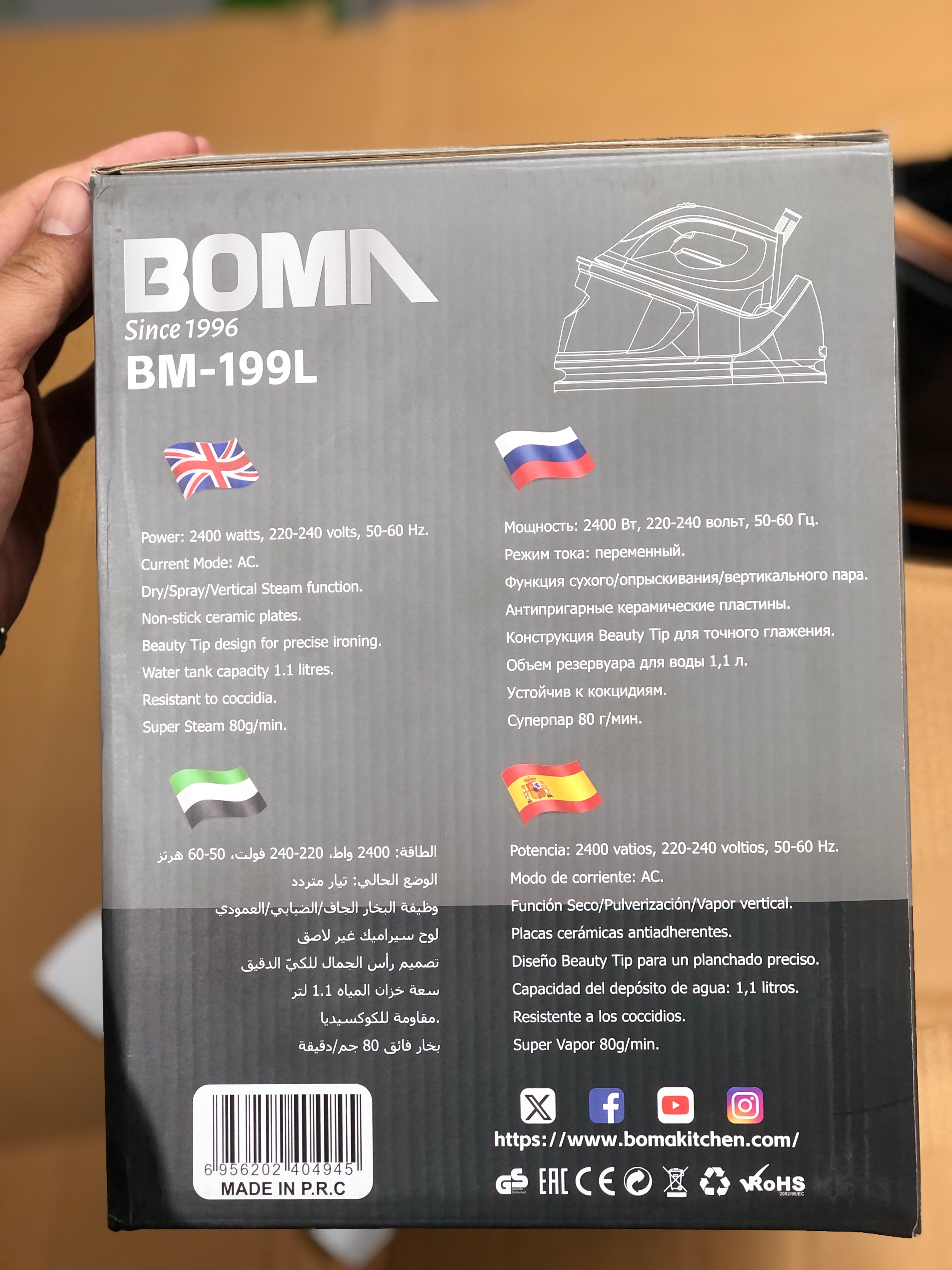 Boma Tank Steam Iron BM-199L