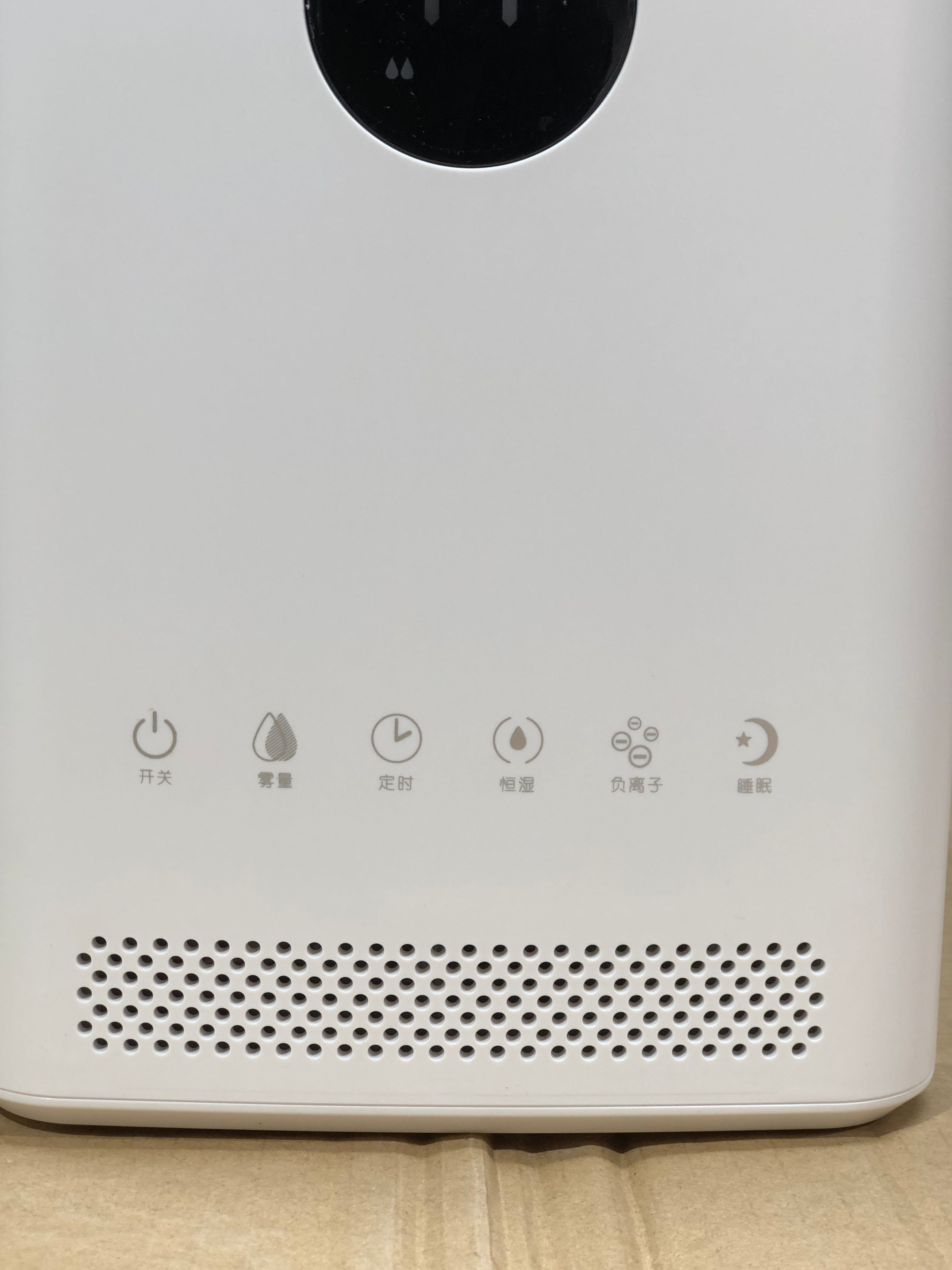 Haier Ultrasonic Humidifier SCK-9301A