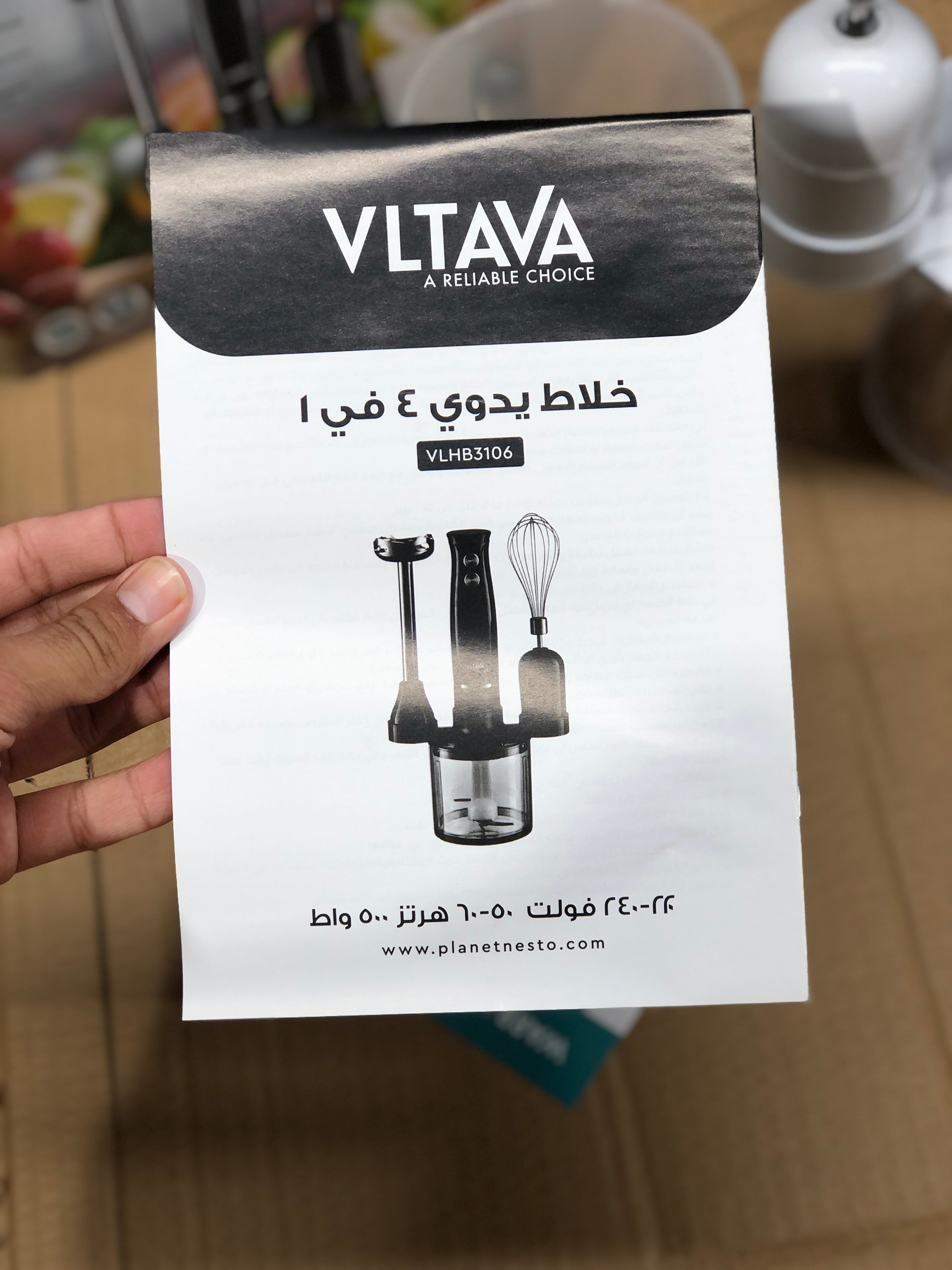 Vltava 4 in 1 Hand Blender Set