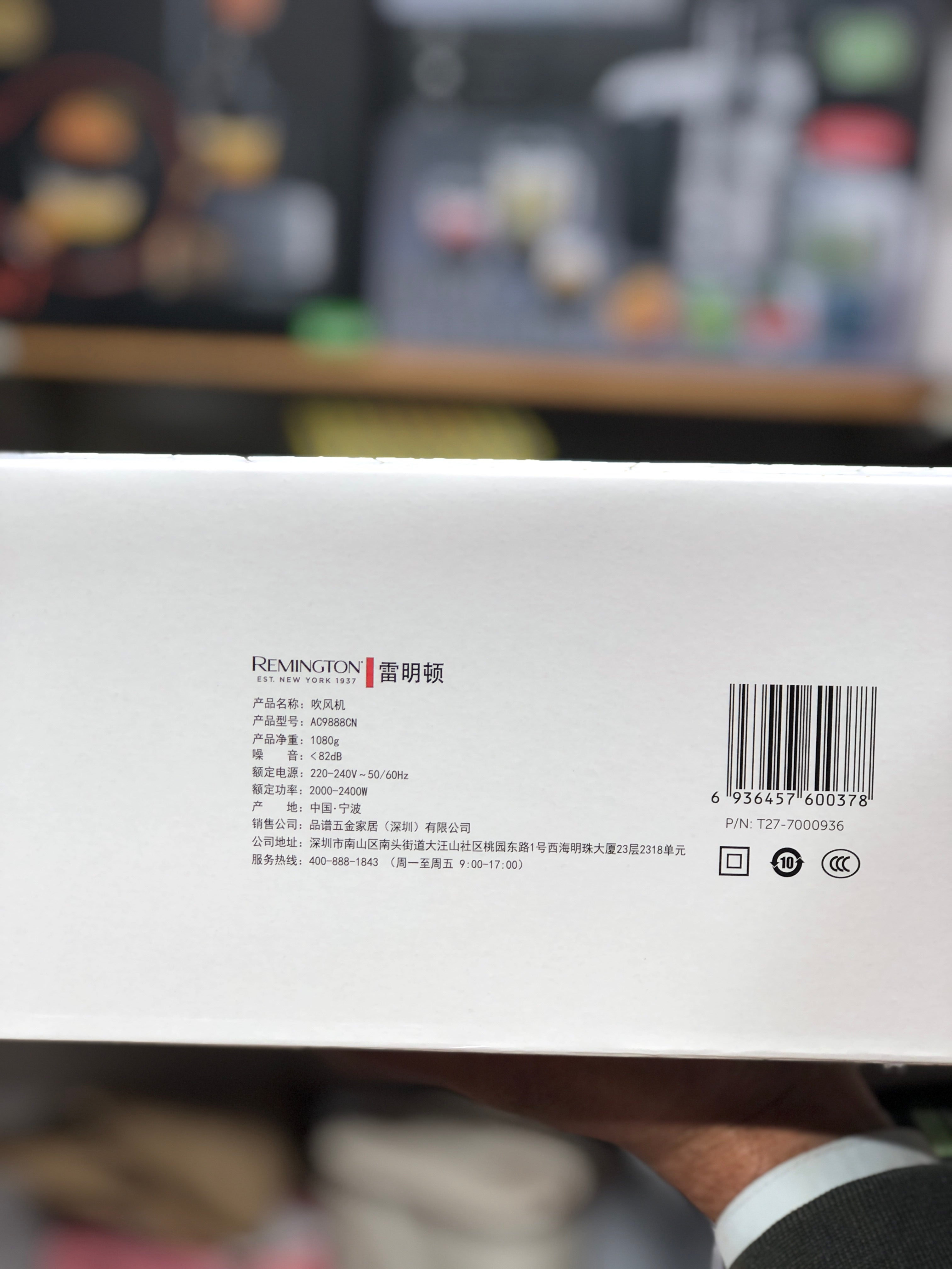 Remington Proluxe You Intelligent Hair Dryer