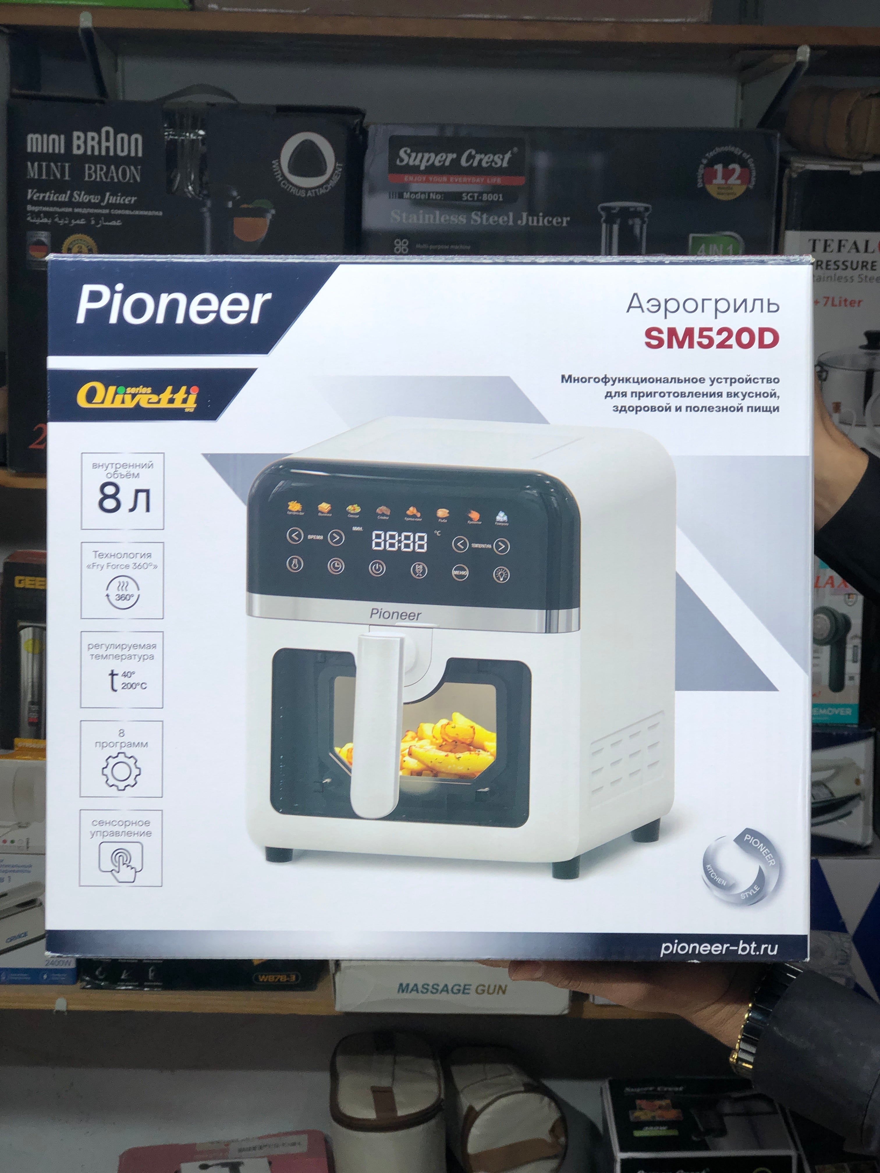 Pioneer 8L Digital Air Fryer