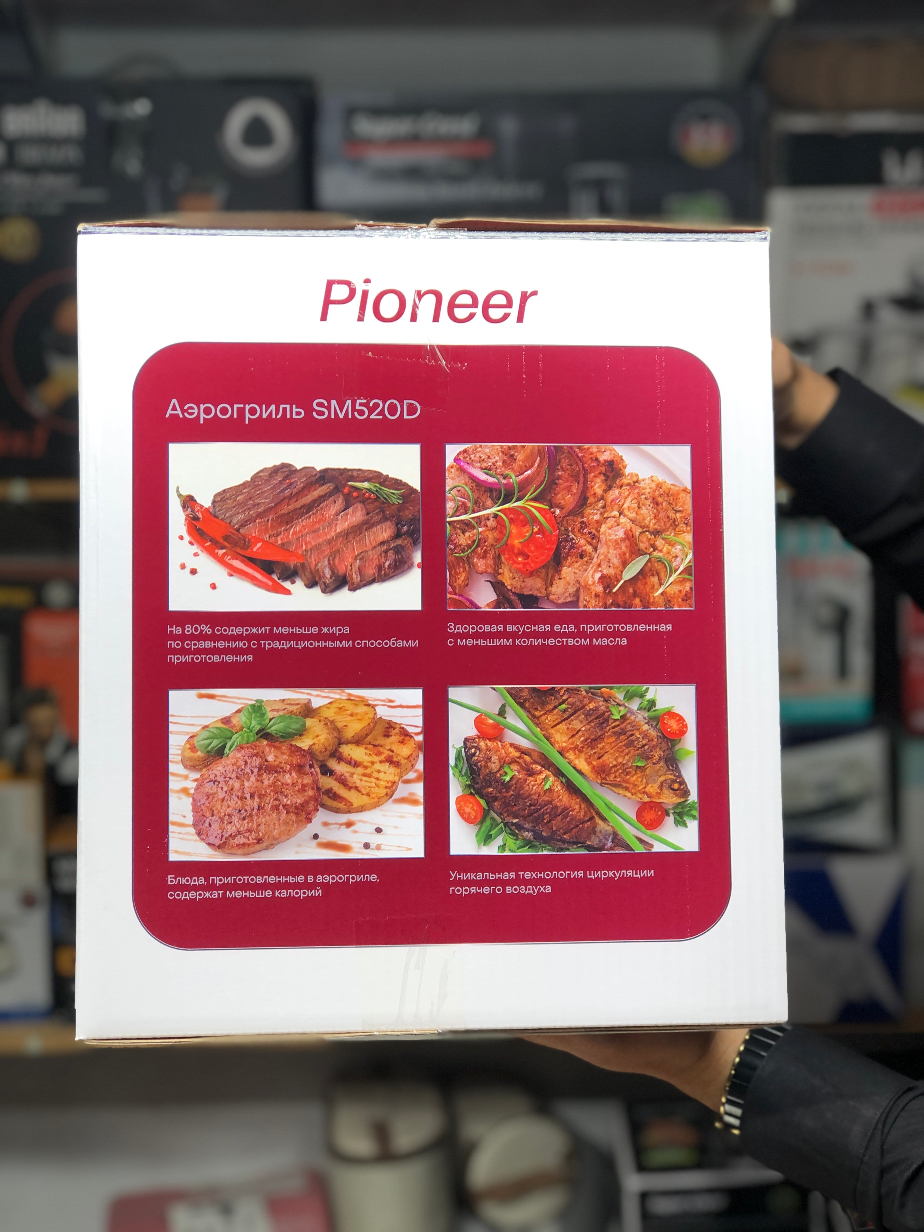 Pioneer 8L Digital Air Fryer