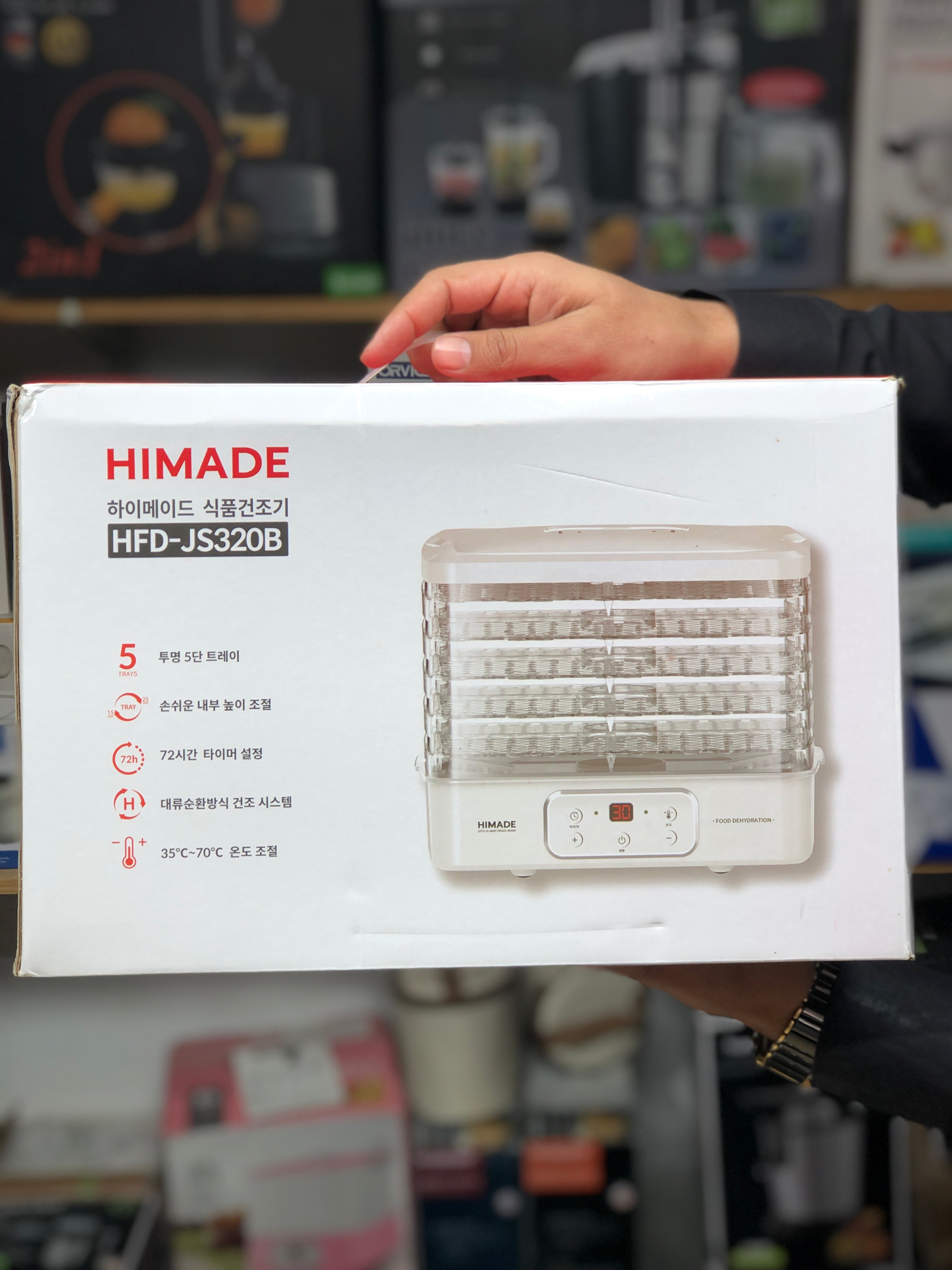 HIMADE 5 Layer Food Dehyderator