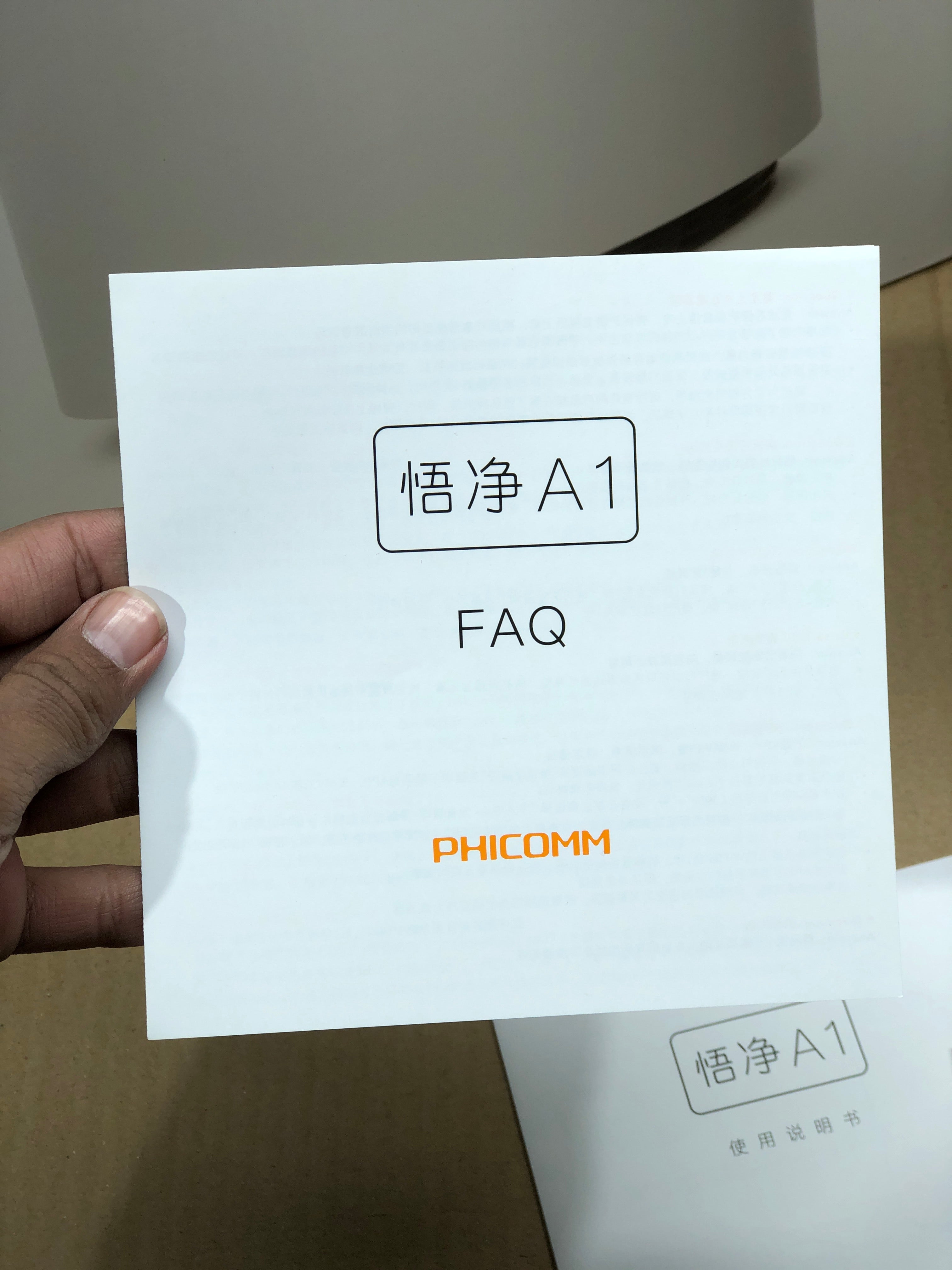 Phicomm Big Size Air Purifier