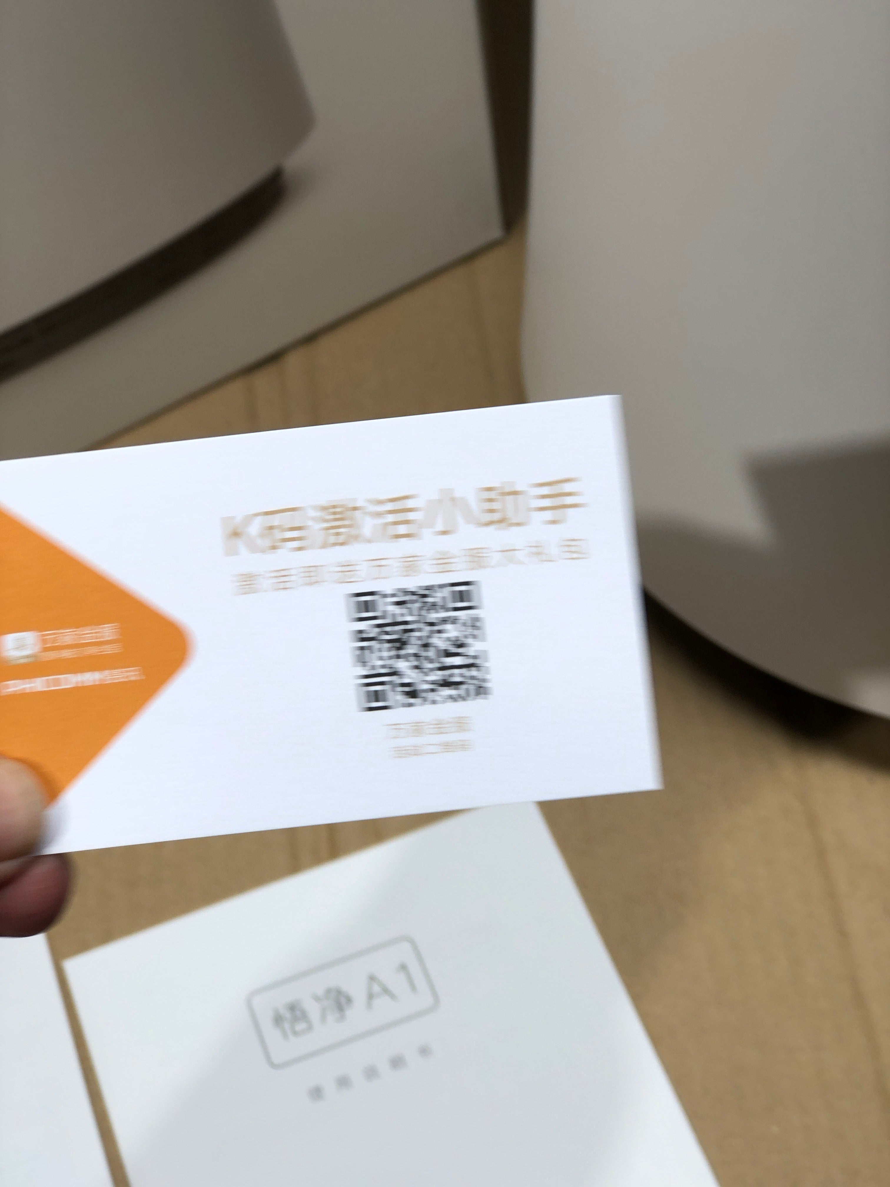 Phicomm Big Size Air Purifier