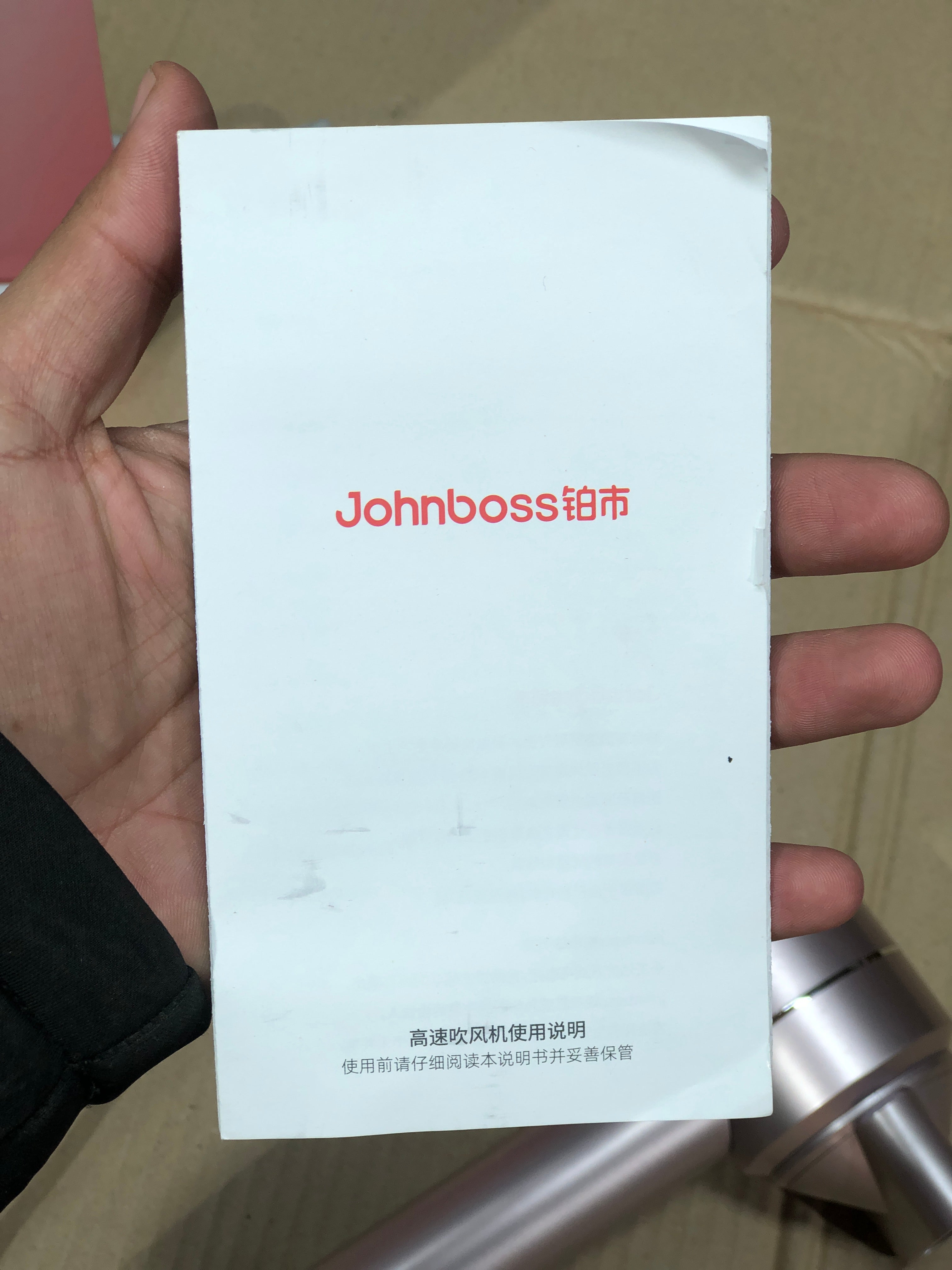 John Boss Professional Hair Dryer