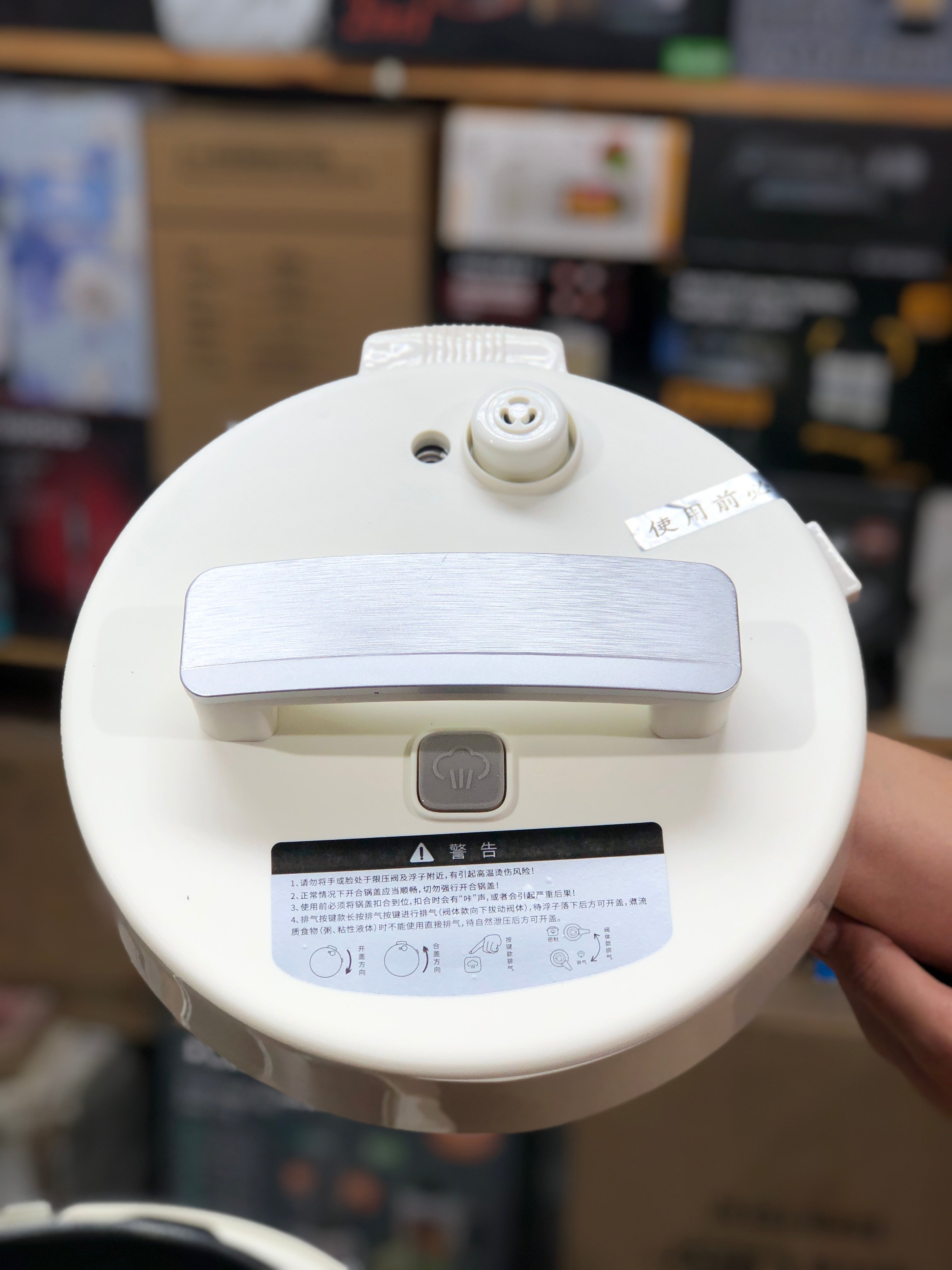 HAIPAI 5L Multifunction Electric Pressure Cooker