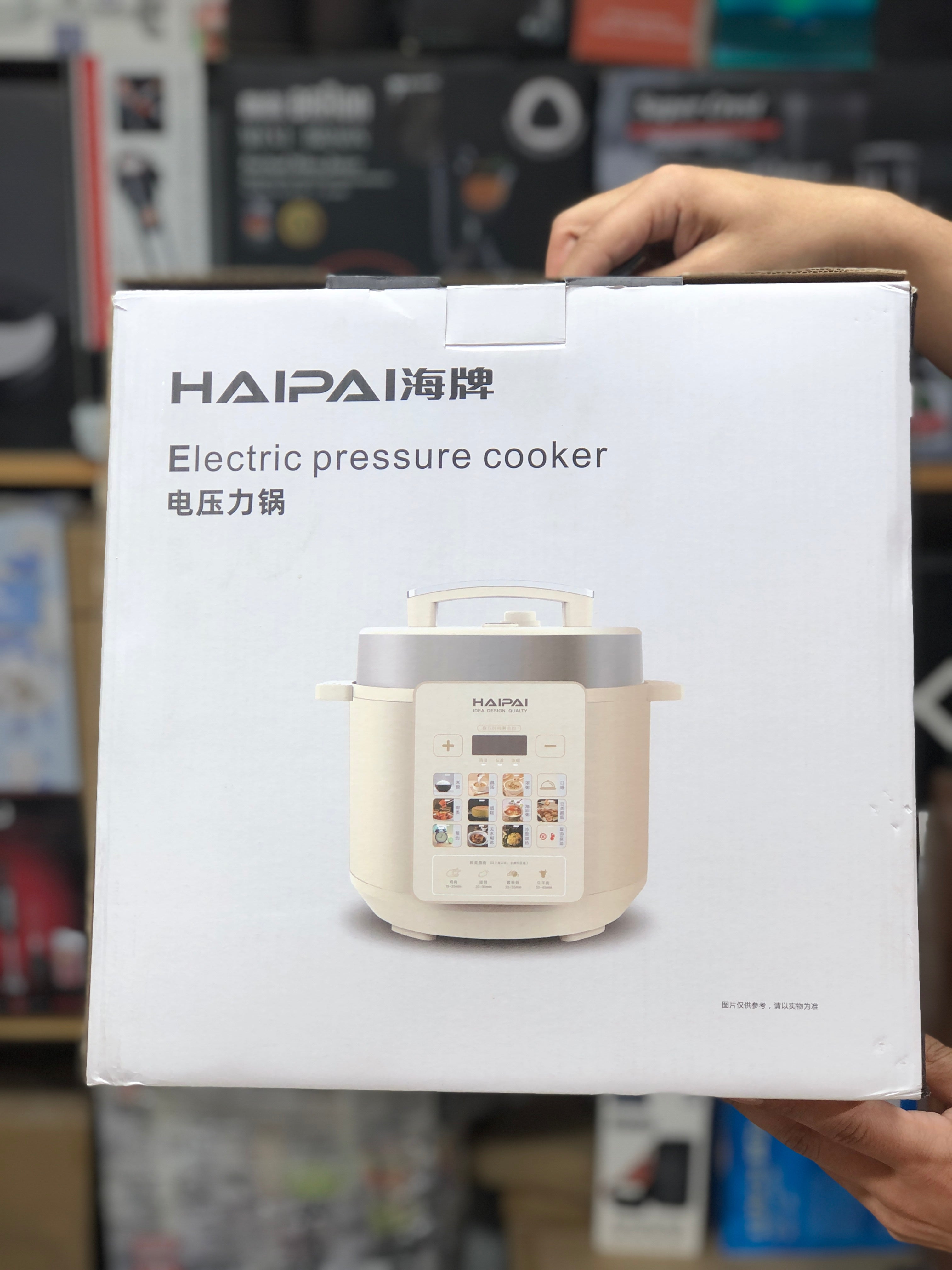 HAIPAI 5L Multifunction Electric Pressure Cooker