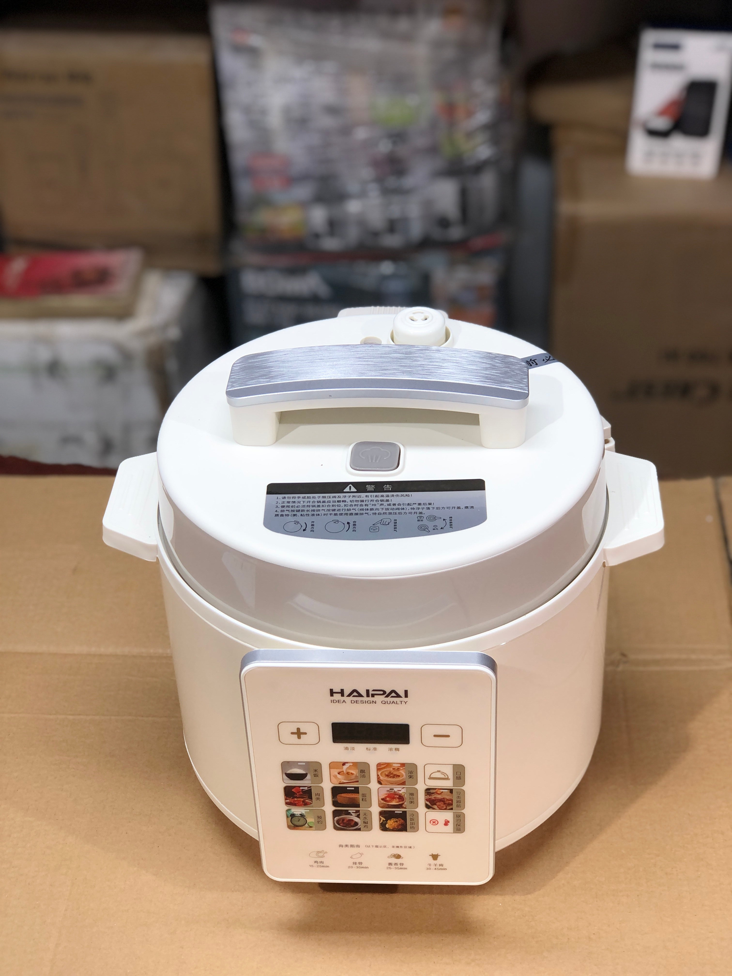HAIPAI 5L Multifunction Electric Pressure Cooker