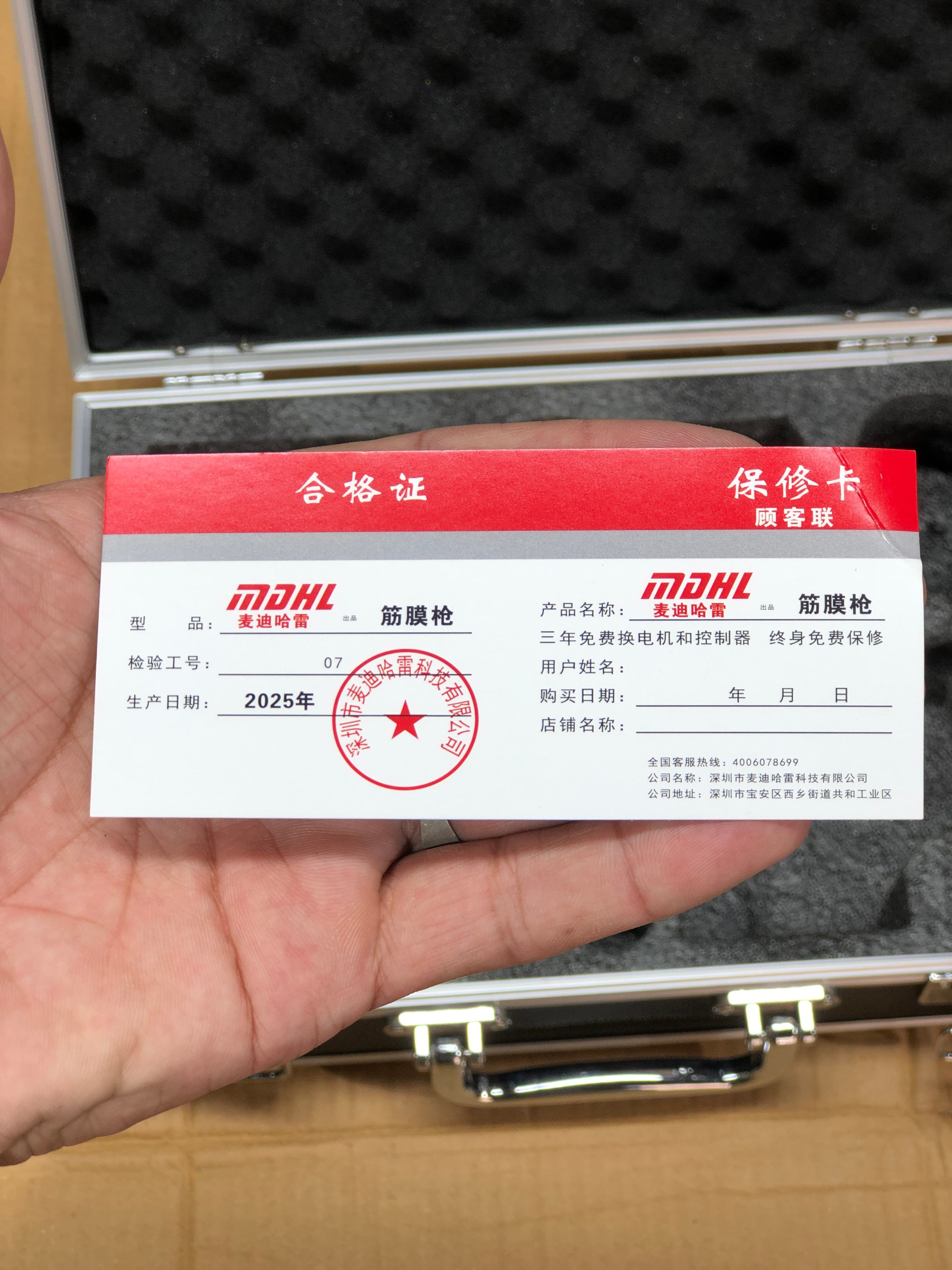 Imported MDHL Highl Quality Massage Gun