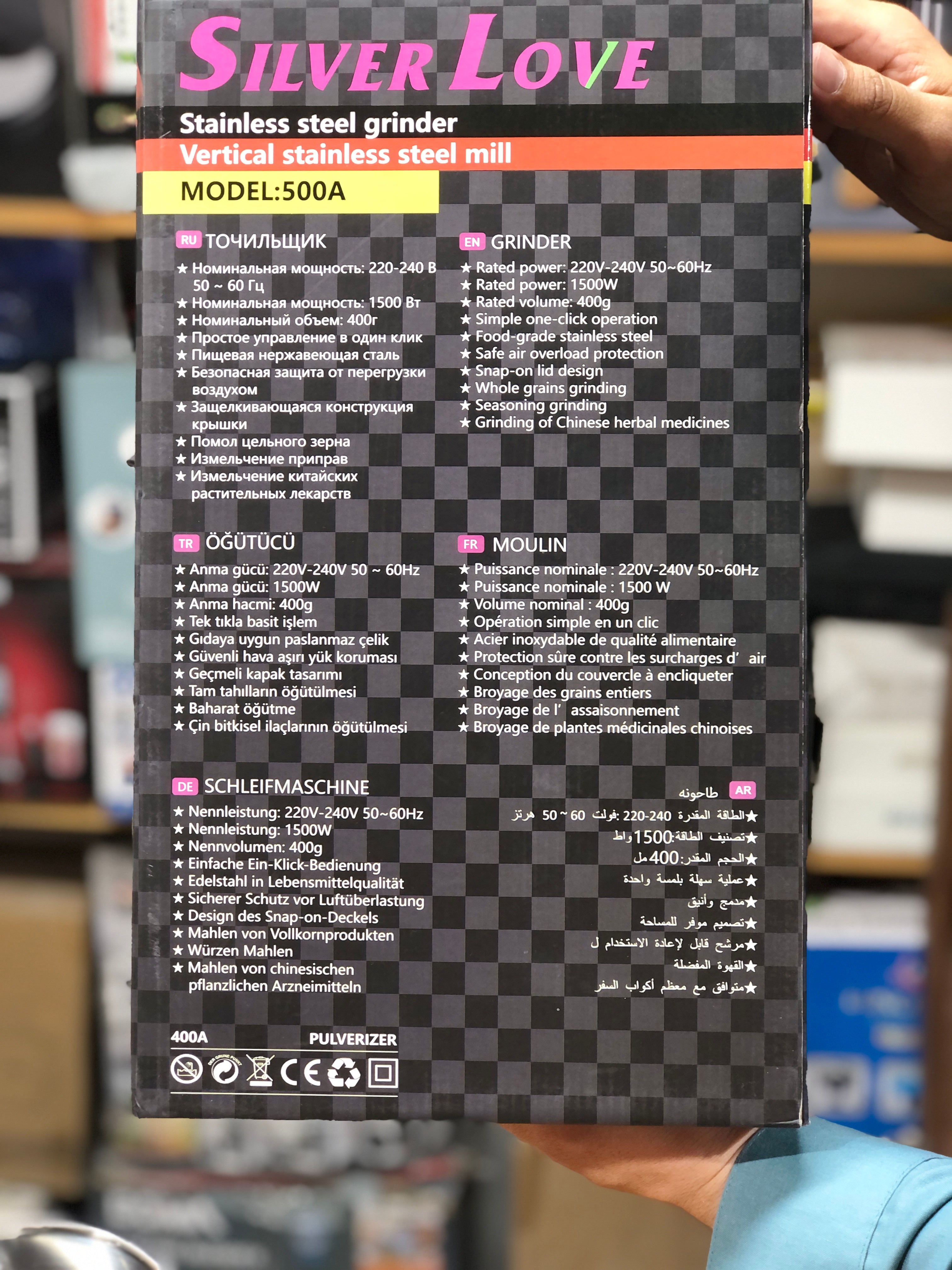 Silver Love 500G Universal Grinder