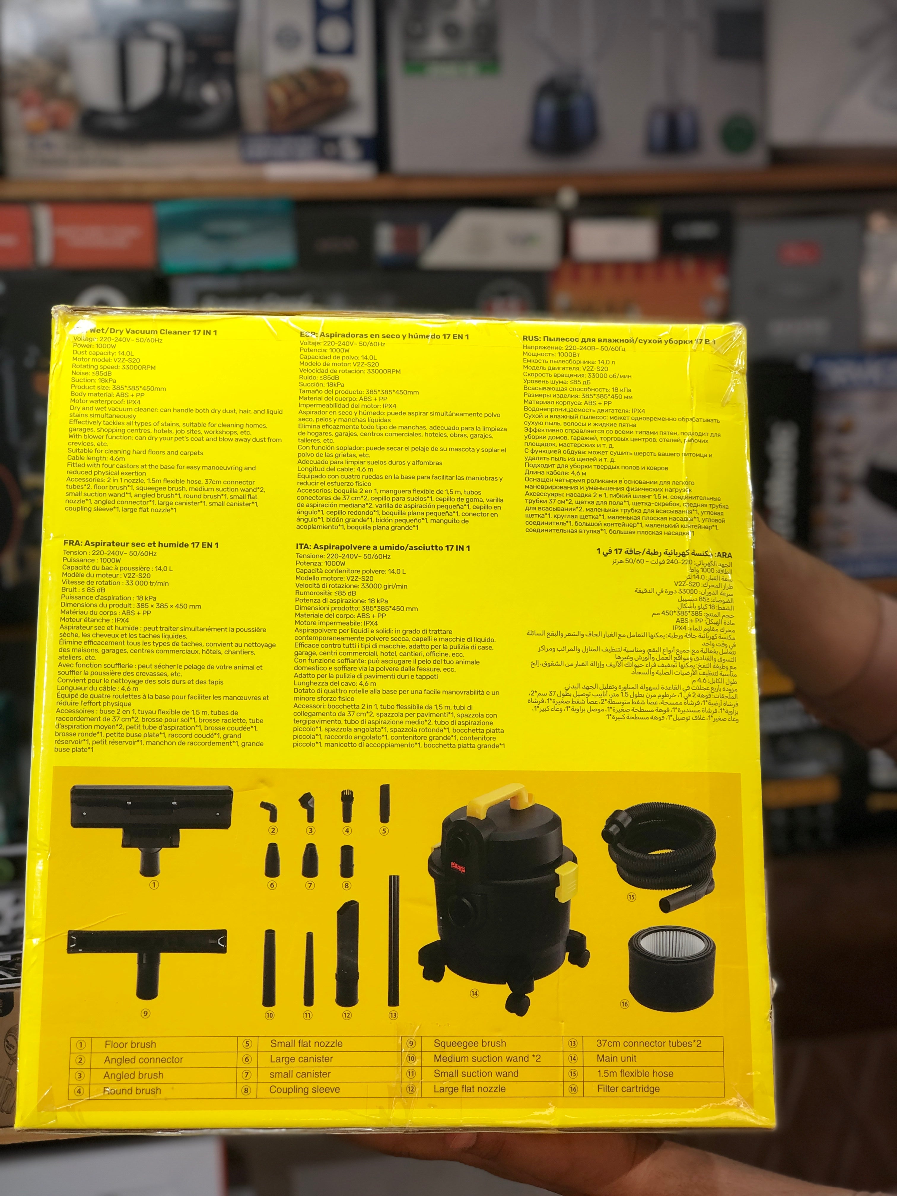 DSP 17 in 1 Wet & Dry Vacuum Cleaner & Blower