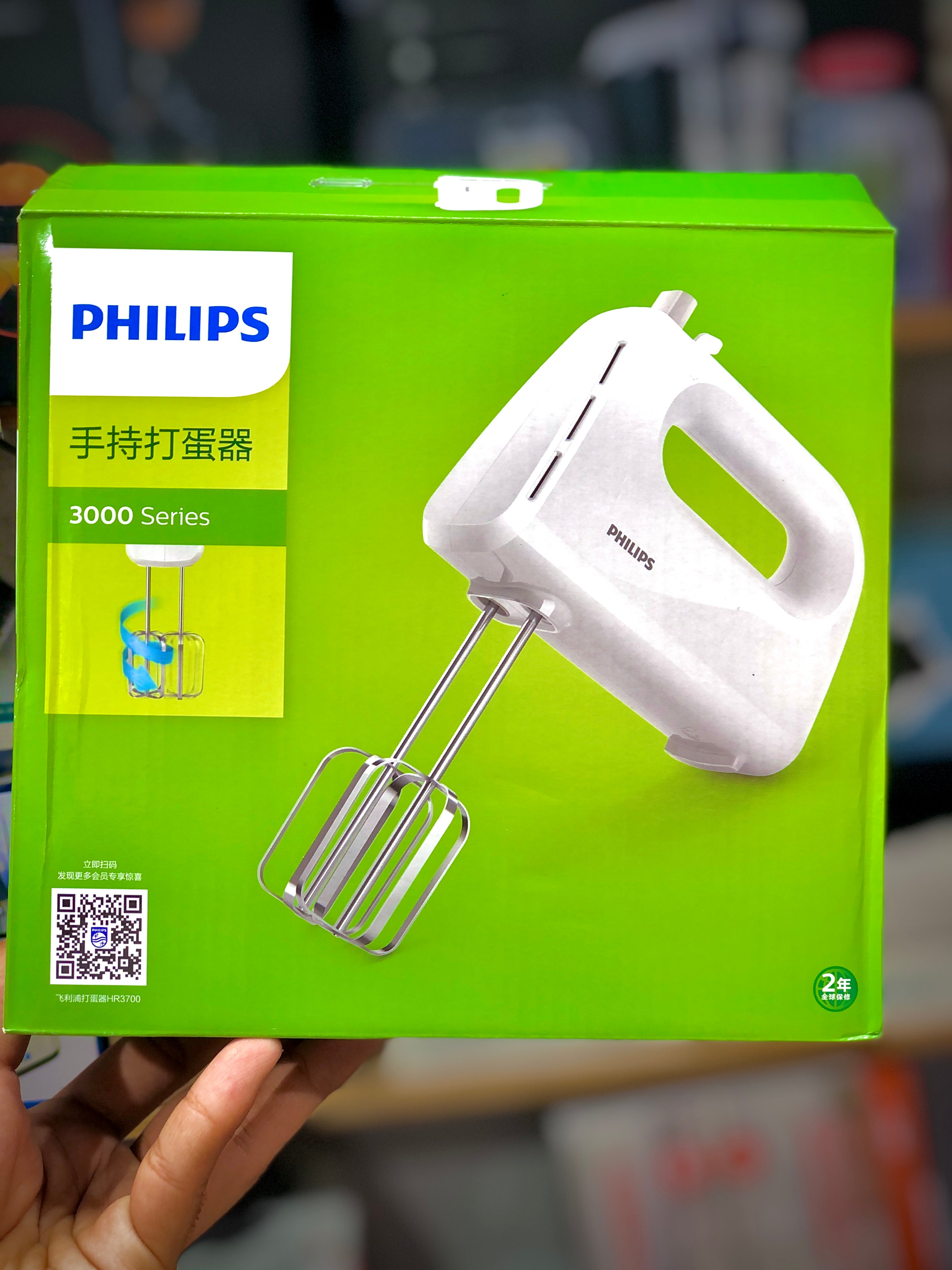Philips 3000 Series Hand Mixer