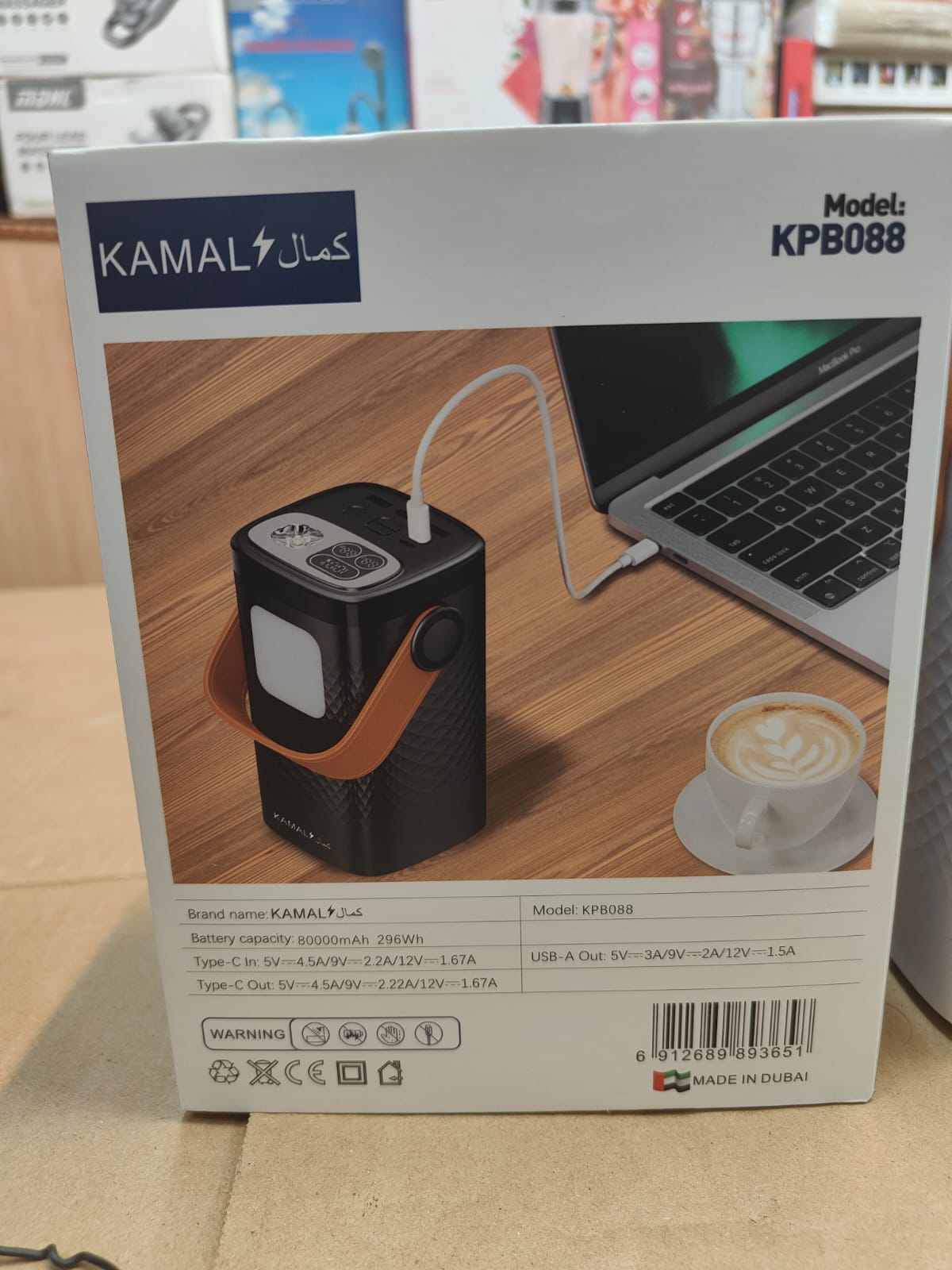 Kamal 100W Super Fast Power Bank 80000mah KPB088