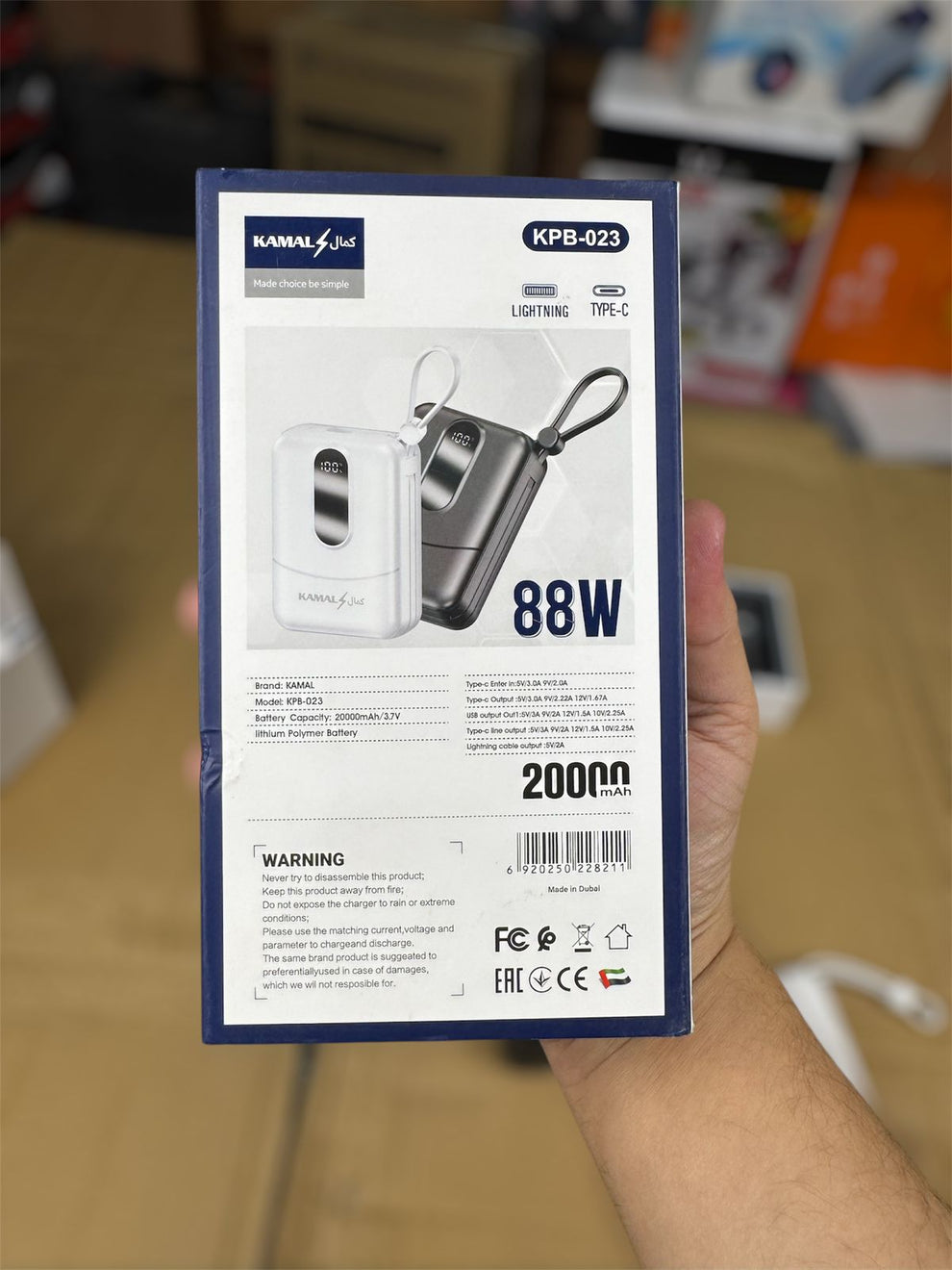 Kamal 20000 mah Power Bank