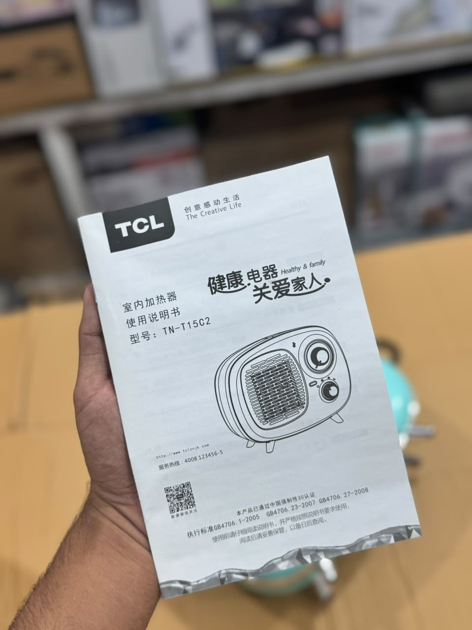 TCL Room Electric Heater TN-T15C2