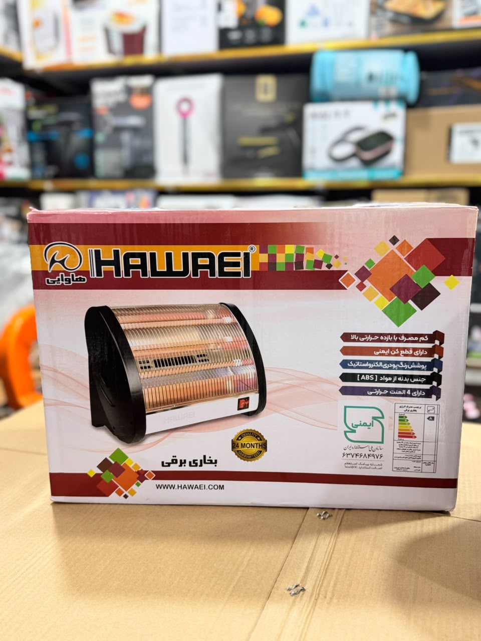 Iranian Hawaei Electric Heaters 1200w
