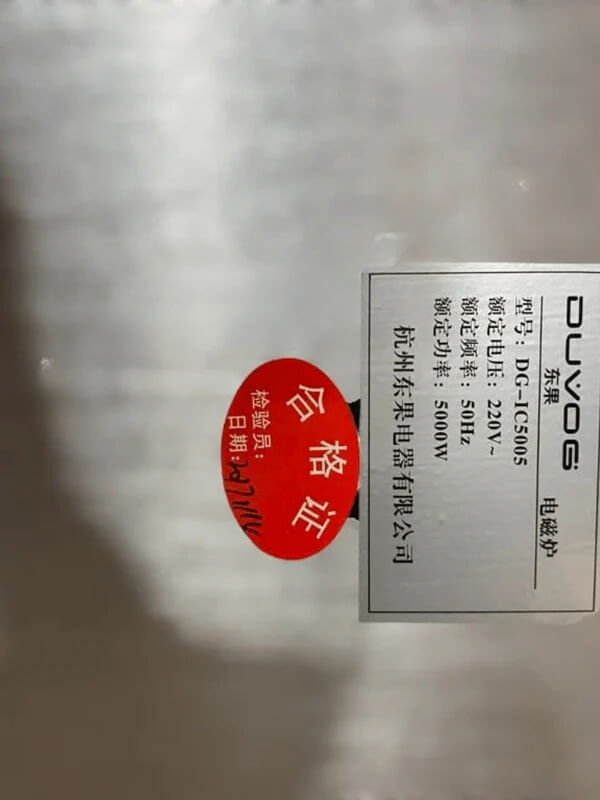 Lot Imported Duvog Induction Cooker