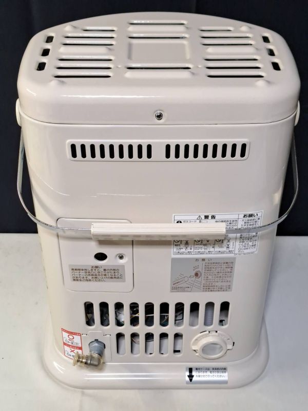 Rinnai Japanese heater