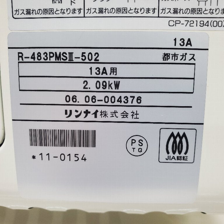 Portable Ceramic Heater with Japanese Technology 2.06 KW