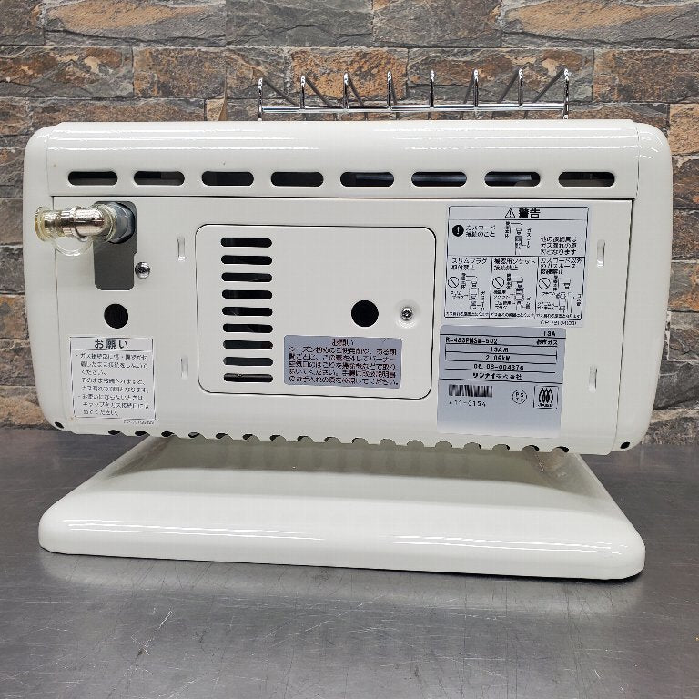 Portable Ceramic Heater with Japanese Technology 2.06 KW