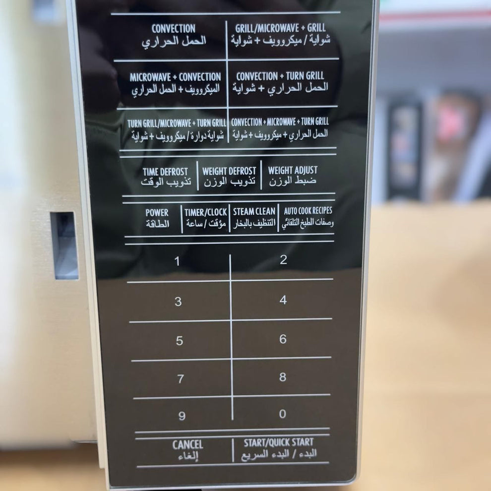 Geepas 30L Microwave Oven 2706